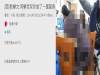 「冰友啊,我也只能幫你到這了 」他竟用「這個」幫好友翹課,大家看到都笑瘋了。