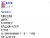 傻眼!月入百萬全給家用...老婆竟然因為「這個理由」吵著要離婚!
