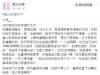 誇張男友月給女友5000菜錢煮兩餐還嫌給多,靠北女友腦容量低被網友砲轟「呷米不知米價」。
