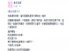 避孕措施該由誰來做?渣男只想爽不想負責的態度讓所有網友發怒:人神共憤!