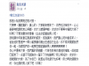 「求求你,再找個好男人嫁了吧!」小姑洋蔥滿載的靠北文讓大家都感動的流淚了...