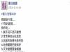 老公疼老婆的32件事,最後還是被公主真心換絕情