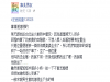 搭火車讓座也能演這麼多小劇場,超有病女友抱怨男友不體貼反被網友譏:有病要吃藥...