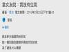 當女友說:我沒有生氣。 那他絕對就是在生氣