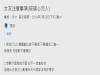 網友提出女友注意事項10點,其實是不少男生都曾有過的困擾...