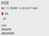 女網友終於承認:女生真的很難搞