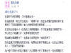 「別計較,忍忍就過去」,網友含淚認同,這句話絕對是引爆婆媳戰爭的關鍵阿!