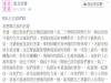從高中就在一起,畢業後一起創業組家庭,沒想到幸福卻停在第二胎...