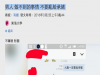 男人們!做不到的事情,不要亂給承諾!!網友發毒誓「後果」...這下子真的GG了......