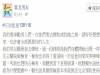 男友偷偷出去嫖妓,結果GG了還連累了女友的一生...奉勸所有男性都看一看!