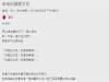 弟弟交了一個網美女友,結果根本公主病超誇張!