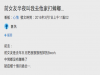 前女友半夜叫我去他家打蟑螂...沒想到去了之後的這個夜晚,事情並不是像大家想的那樣....