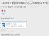 Part3最終回 便利商店賒帳情緣之...弟弟一直沒加她LINE,原來是...