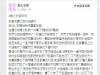 才結婚兩周年就把家裡的貓狗丟掉19次,這種女人就是要快點放生啊!