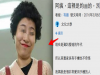 50歲阿姨不小心上了這種「交友軟體」,結果按了不該按的鍵!結果對方「這句話」讓她當場傻眼!所有人聽完全都笑到不行了...