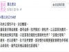 和老公個性不合,決定離婚...婆家要求聘金歸還,還有金飾...更誇張的是宴客的錢我也要賠給他們