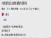 談戀愛很重要的事:不要為了遷就對方失去自己的原則