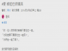 當全世界都拱妳跟他「在一起」...被人追的壓力其實真的很大阿!