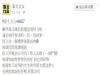 交到一個永遠不滿足的公主癌女友,讓他落魄到只能每天吃45元乾麵...