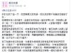 老婆個性不好,每天扳著一個死人臉,每次吵架動不動就說離婚,最後還騎到公婆頭上,連個爸媽稱謂都沒有...網友勸離不勸合