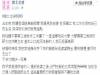 前一任婚姻老婆給他餐餐吃泡麵,讓他明白三件事...現任婚姻整個逆轉啊!