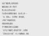 爸爸的病危與喪禮提前教會了他這些事,只是到最後他都沒有說出那三個字