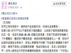 老公與前妻生了個小孩.....但前妻總是利用小孩,讓老公常常..............這真是太扯了 網友神回....