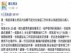 女友明明是做正當職業認真賺錢,卻被22k男友嫌棄,真的是有夠扯