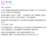 修車師父家產被前妻敗了了,再婚幸淂賢內助,網友:「好老婆讓你上天堂,不好的老婆讓你萬事扛。」