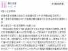 一位妻子到靠北老婆靠北自己,卻讓大家都羨慕死了!