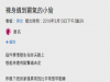 半夜剛洗完澡聽到有小偷開門進來家裡,她衝回房間鎖門後竟發現...