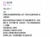 媳婦來自越南卻被譏「外勞」,婆婆霸氣護媳婦讓網友拍手叫好阿!