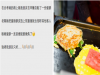 看到早餐店老闆娘放煎蛋不管跑去招呼客人網友決定「自己的蛋餅自己翻」,看到她超狂翻蛋的樣子大家都笑哭了!