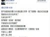 動漫迷女友在親熱的時候喊了這兩個字,讓他瞬間軟掉產生陰影...