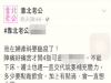 我在待產陣痛不能下床,叫老公買消夜補充體力,但老公卻在旁邊...........這真是太扯了....