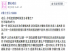 長期不舉的老公一直不肯接受治療,就算醫生說了他還是不肯聽進去...