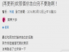 還記得小時候被一個男生告白後,我竟然做出這種蠢事讓他開始討厭了我