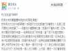 男友前兩個月交往還會打扮噴香水,後來原形畢露才發現真的很恐怖...