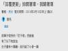男友比女生窮,女生卻說了這一句暖心的話閃瞎所有人