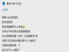 洗頭發時不小心睡著了,醒來後發現我竟然尷尬的升旗了...