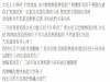 老婆私下凌虐女兒還嫁禍給無辜婆婆...忍了九年後老公終於把她轟出家門!
