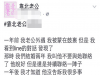 老公很喜歡小孩..結婚三年的我們卻怎麼也沒辦法懷孕,但小三馬上就 .........網友留言塞爆了