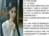9年了!老婆不只凌虐女兒還嫁禍婆婆...老公終於把她轟出家門!想不到...