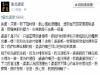 老婆在婆家過得不好,老公及時送上了一個大驚喜閃瞎了所有網友啊!