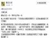 被劈腿五次的女友口口聲聲說很瞭解這種痛,結果自己最後也偷吃了