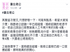 當售貨員的老公婚後每個月都拿十萬給我做家用,還陸續買了房跟3台車,問他錢哪來的?他都只說是......