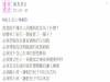 女人結婚真的是只美了兩天,婚後卻要累一輩子!這篇文真的好中肯...