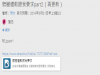 小老婆的反擊!最無辜的第三者在發現真相後決定「加倍奉還」給超渣的始作俑者!