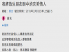 閃光是大家眼中的完美男友,可是今天我下定決心提分手了...