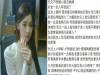 9年來人妻好吃懶作不但虐待女兒還嫁禍婆婆,人夫受不了將她轟出家門